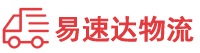益阳到凌河区物流公司